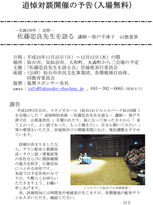 告知頁
