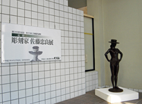 会場入口
