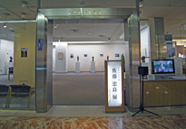 展示風景